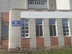 Судьба Рыбинского аэроклуба повисла между небом и землей