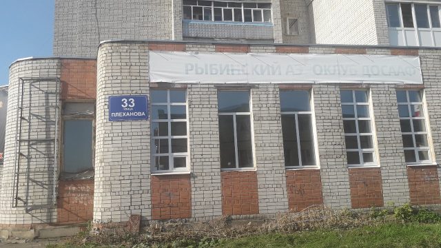 Судьба Рыбинского аэроклуба повисла между небом и землей