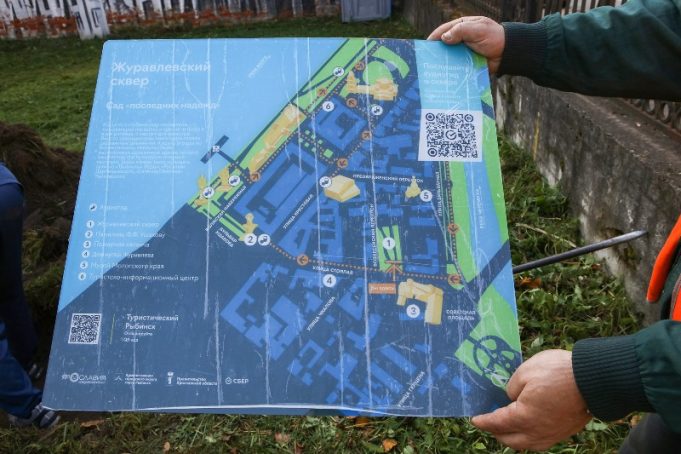 С помощью аудиогида гости Рыбинска смогут узнать о местных достопримечательностях