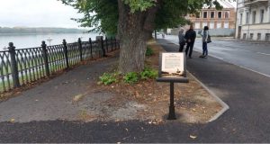 Рыбинцев приглашают на первую в осеннем сезоне библиопрогулку