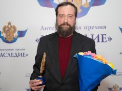 В БИЦ «Радуга» состоится презентация книги Александра Разумова