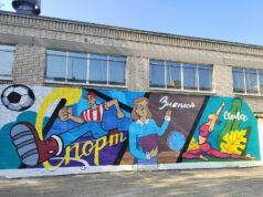 Фасады зданий региона украсят граффити в рамках проекта «Будь ярче!»