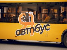 Обновить парк Рыбинска и района планируют 141 новым автобусом