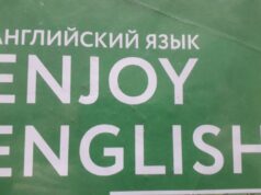 В российских школах больше не будут проводить ВПР по иностранным языкам
