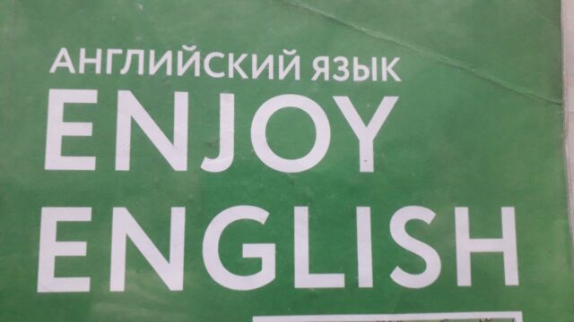 В российских школах больше не будут проводить ВПР по иностранным языкам