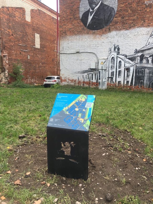 В Рыбинске ВООПИиК выступило против установки новых информационных тумб в историческом центре