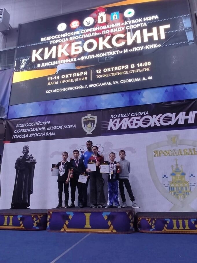 Рыбинская школьница завоевала золото всероссийских соревнований по кикбоксингу