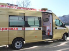 Жители Рыбинского района смогут проверить свое здоровье