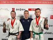 Рыбинские кудоисты отличились в Калининграде