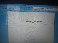 Рыбинец отсудил у предпринимателя более 200 000 рублей за онлайн-курс по созданию сайтов