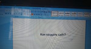 Рыбинец отсудил у предпринимателя более 200 000 рублей за онлайн-курс по созданию сайтов