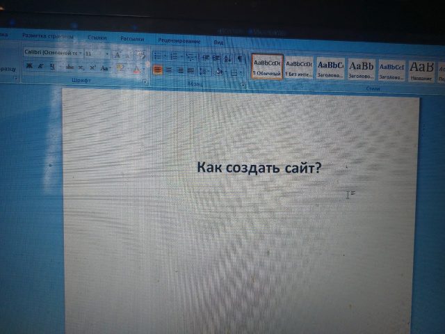 Рыбинец отсудил у предпринимателя более 200 000 рублей за онлайн-курс по созданию сайтов