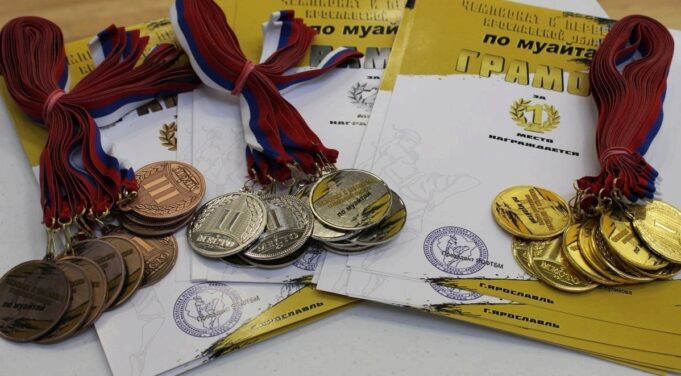 Спортсмены из Рыбинска взяли 13 наград