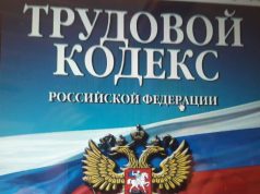 В Рыбинске и Ярославле соблюдение прав медработников при увеличении рабочего дня взяла под контроль прокуратура