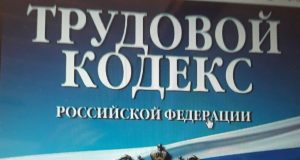 В Рыбинске и Ярославле соблюдение прав медработников при увеличении рабочего дня взяла под контроль прокуратура