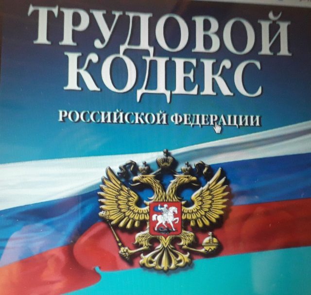 В Рыбинске и Ярославле соблюдение прав медработников при увеличении рабочего дня взяла под контроль прокуратура