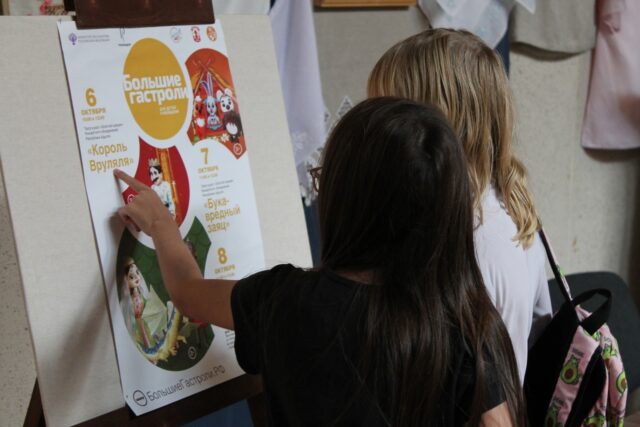 Кукольники из Рыбинска отправятся на гастроли в Майкоп