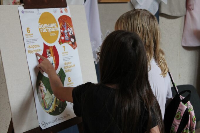 Кукольники из Рыбинска отправятся на гастроли в Майкоп