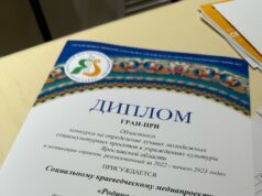 Проект, разработанный КДК «Переборы», стал лучшим в Ярославской области