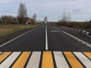 Дорогу Мышкин – Волга – Шестихино полностью отремонтировали