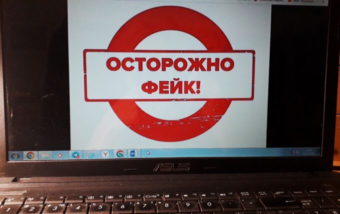 Жителей Рыбинска предупреждают о наплыве фейковой информации в интернете