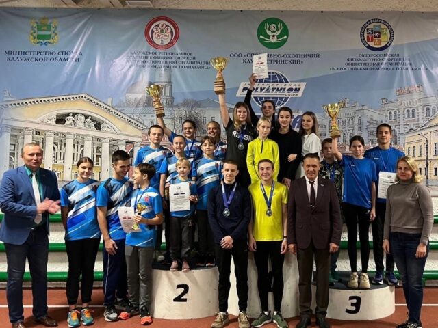 Рыбинские полиатлонисты показали класс на международных соревнованиях в Калуге