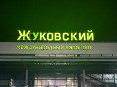 Алена и Сергей Куликовские вернулись домой