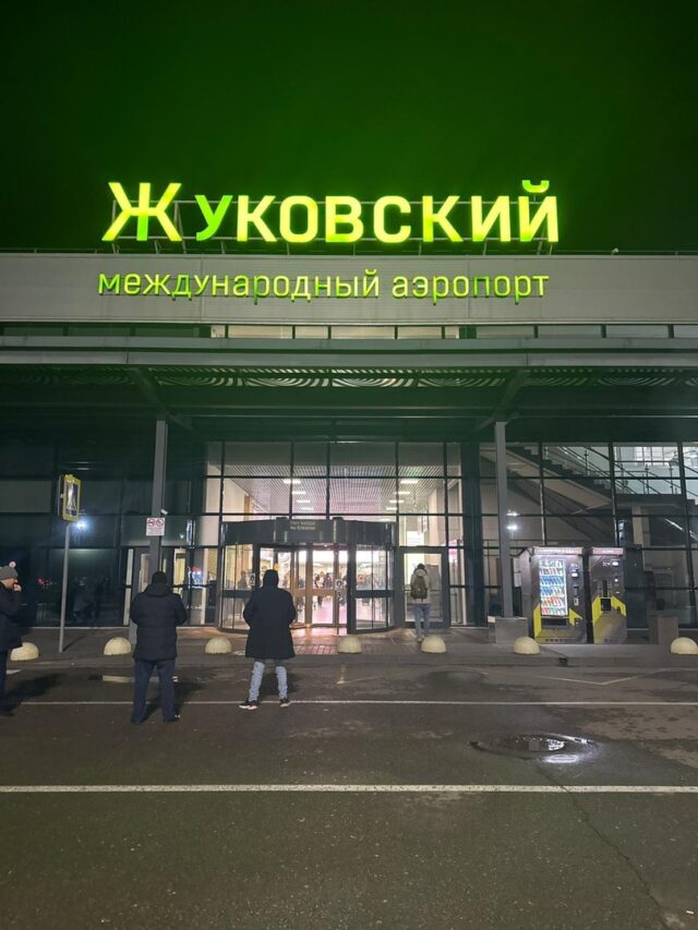 Алена и Сергей Куликовские вернулись домой