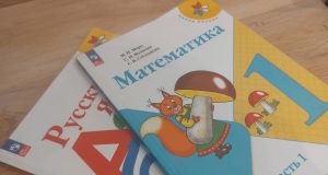 Школьные метаморфозы