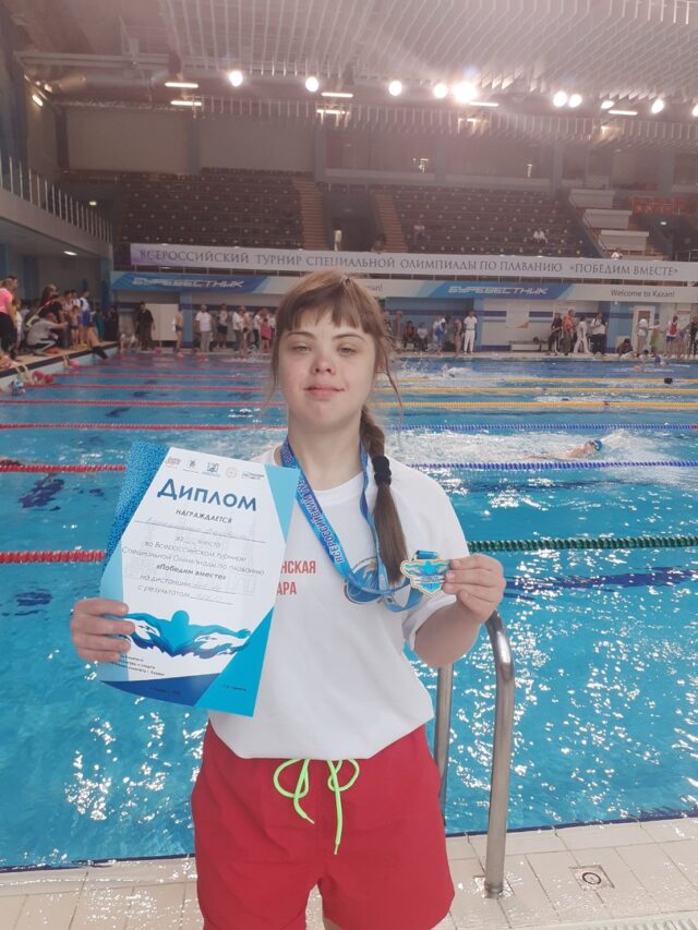 Жительница Рыбинска Варвара Велиоцинская завоевала четыре медали на Всероссийском турнире по плаванию для особенных людей «Победим вместе»
