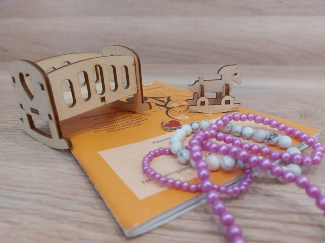 Между нами девочками