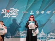 Жительница Рыбинска Ангелина Ткачева стала победительницей фестиваля «Добрая волна»