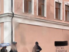 В Рыбинске задержали вандалов