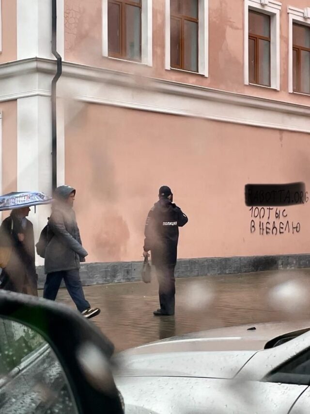 В Рыбинске задержали вандалов