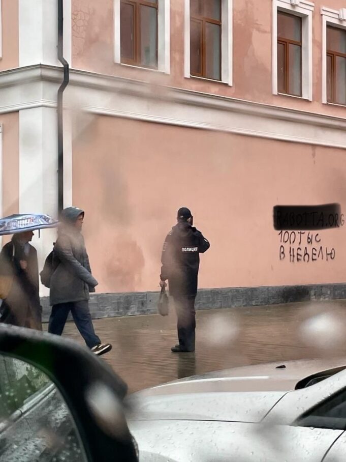 В Рыбинске задержали вандалов