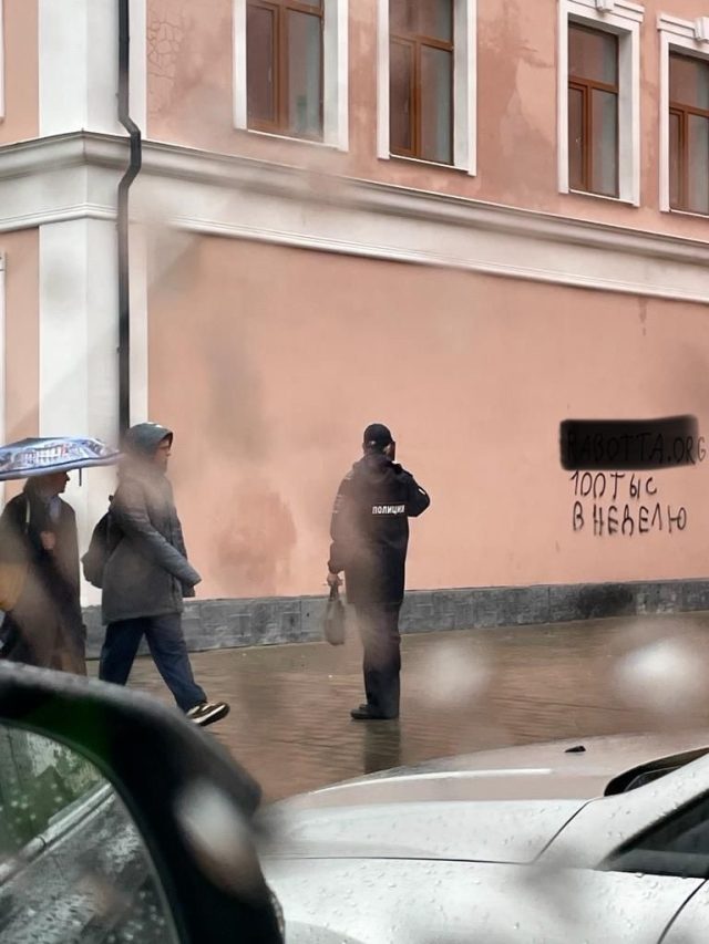 В исторической части Рыбинска изрисовали около 20 фасадов