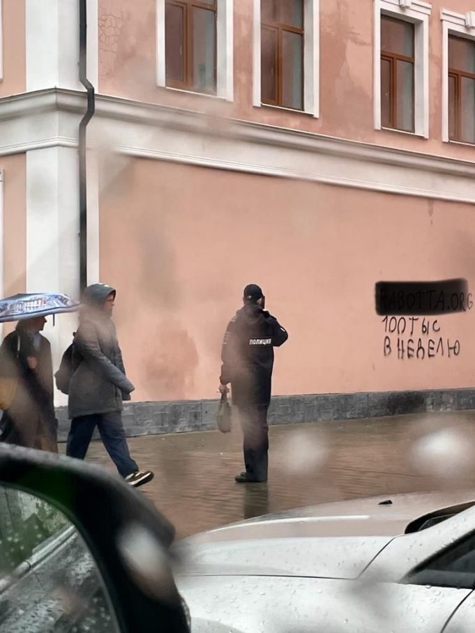 В исторической части Рыбинска изрисовали около 20 фасадов