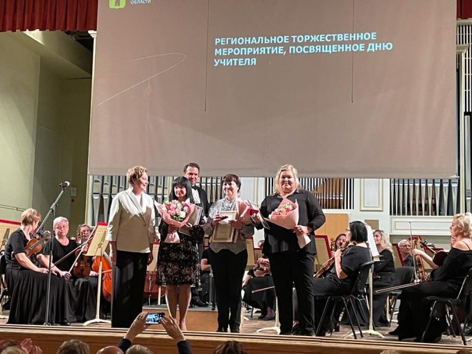 Рыбинский детский сад № 114 отмечен губернаторской премией