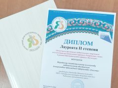 Народный коллектив из Рыбинского района получил грант в размере 200 000 рублей