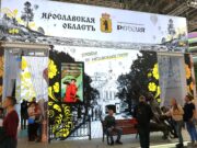 На выставке «Россия» стенд нашего региона был признан одним из самых интересных