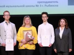Талантливые рыбинцы и их наставники получили губернаторские премии