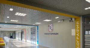 В Рыбинске откроется второй технопарк «Кванториум»