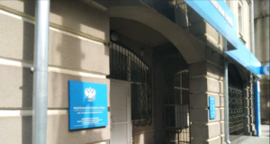 Рыбинцам на заметку: в ноябре в налоговой инспекции пройдут Дни открытых дверей