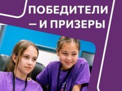 Победителями Национальной технологической олимпиады стали трое школьников из Рыбинска