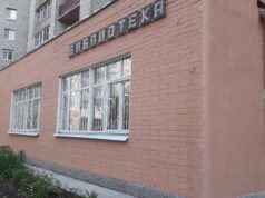 Дни научного кино проходят в Рыбинске