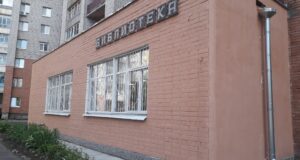 Дни научного кино проходят в Рыбинске