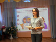 Юлия Дидык: «Работы у логопедов становится все больше»