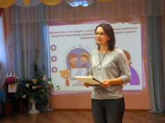 Юлия Дидык: «Работы у логопедов становится все больше»