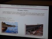 Ремонт берегоукрепления большого участка набережной Космонавтов в Рыбинске должны начать в 2024 году