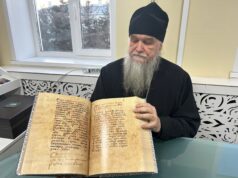 Новая жизнь памятника книжной культуры